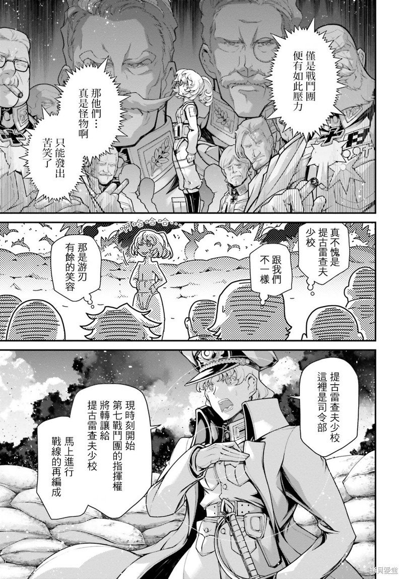 第68话
