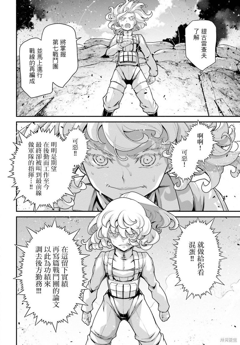 第68话
