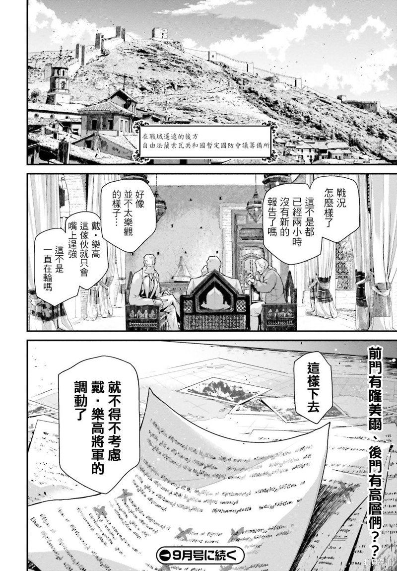 第68话