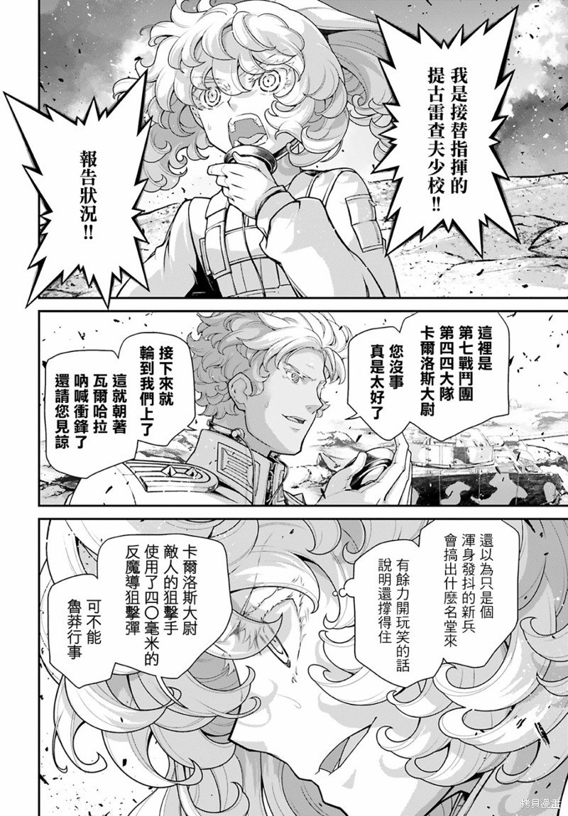 第69话