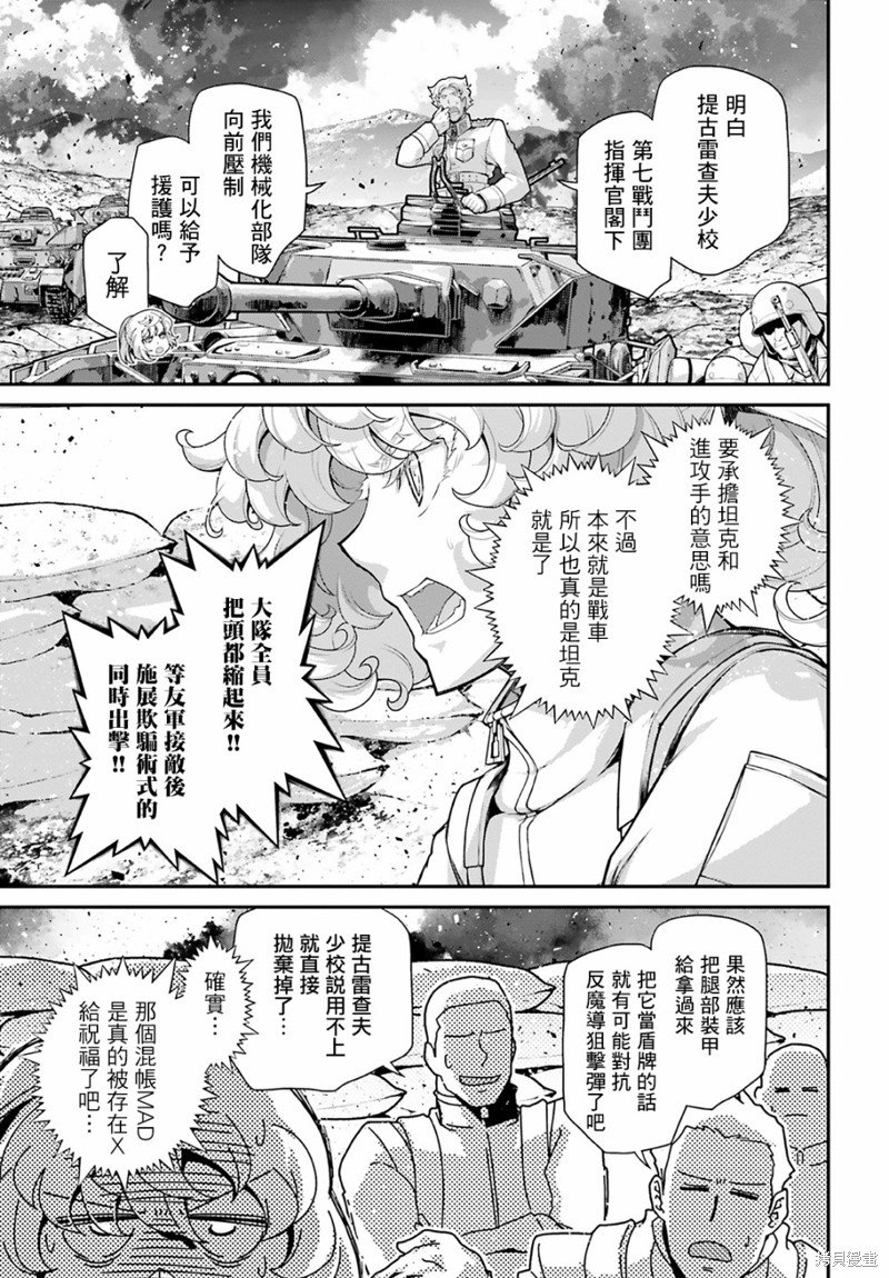 第69话