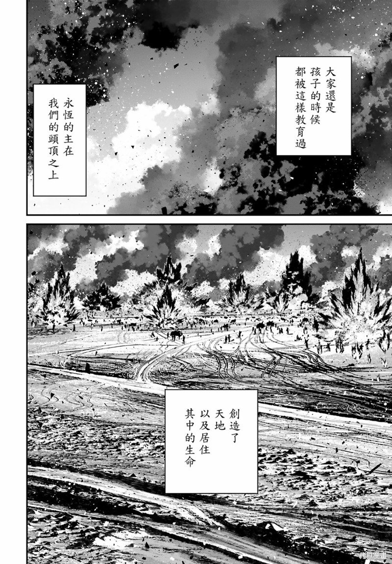 第69话