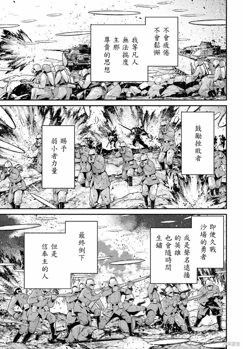 第69话