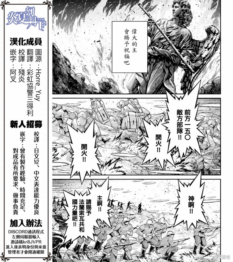第69话