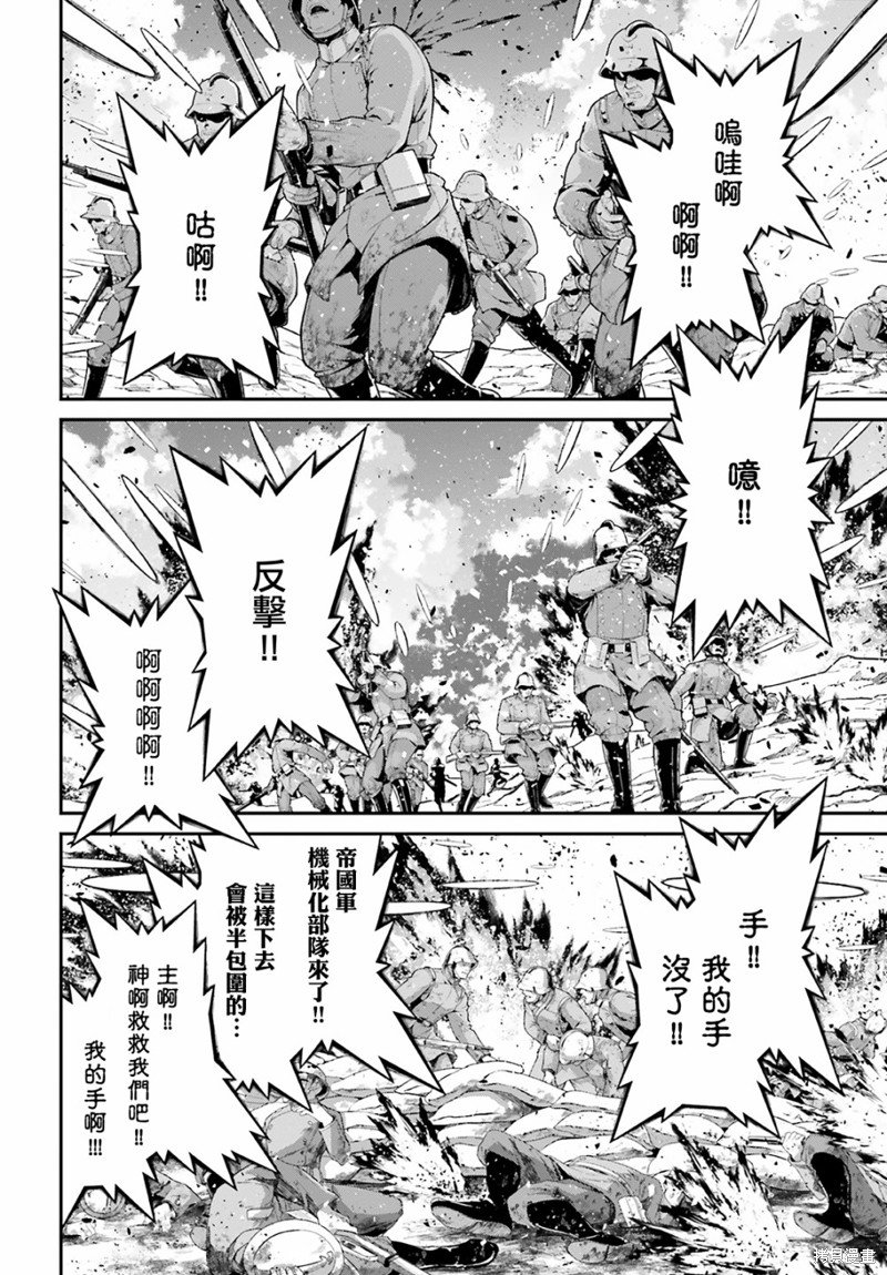 第69话