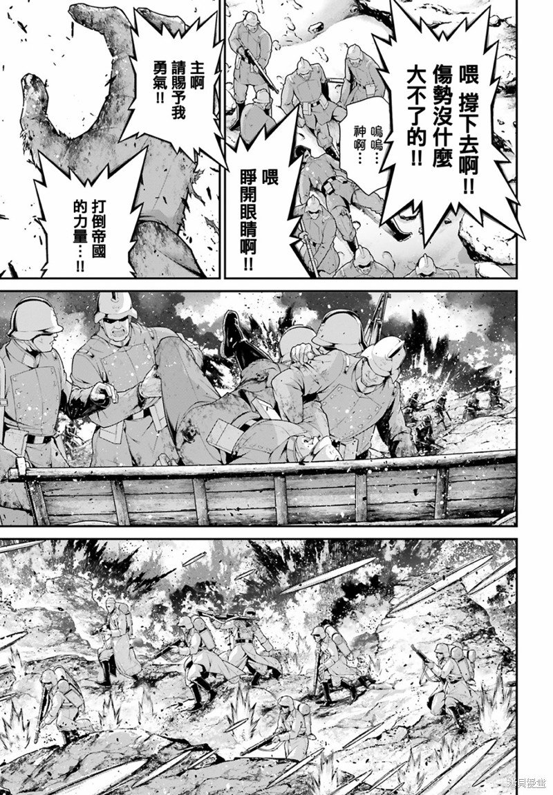 第69话