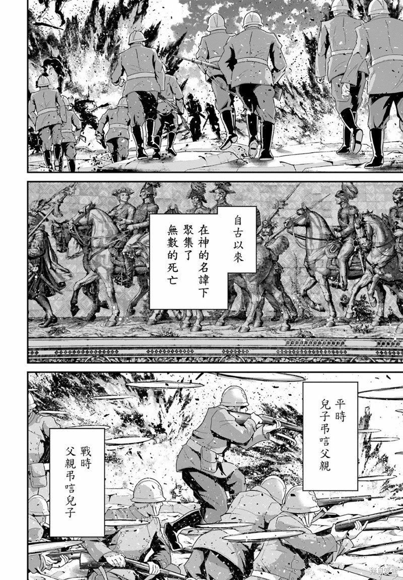 第69话