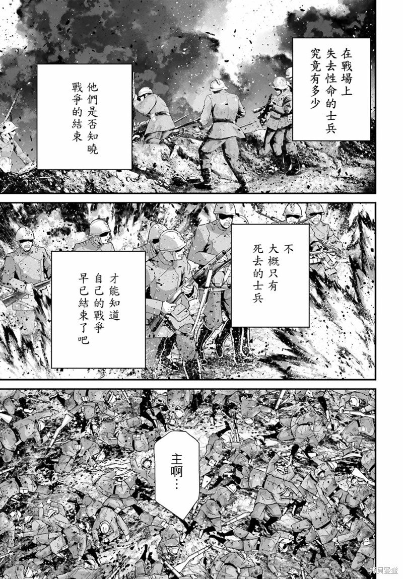 第69话