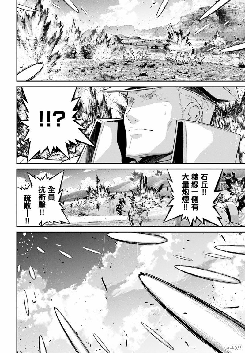 第69话