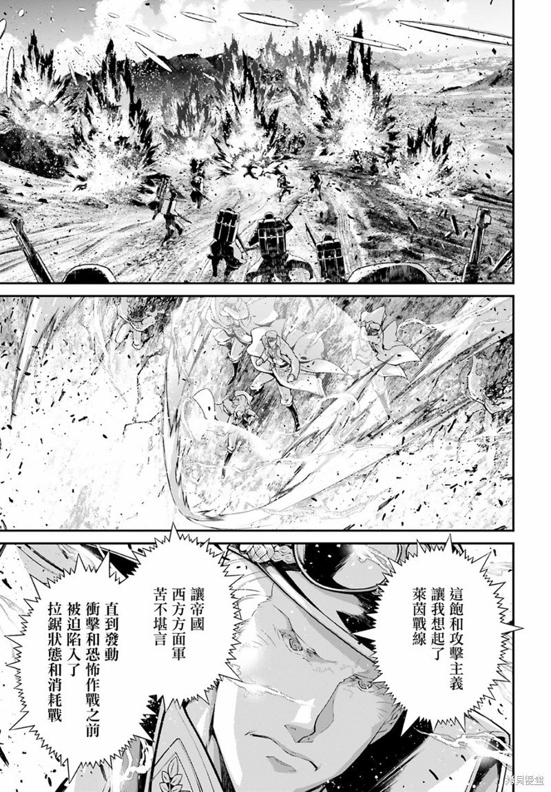 第69话