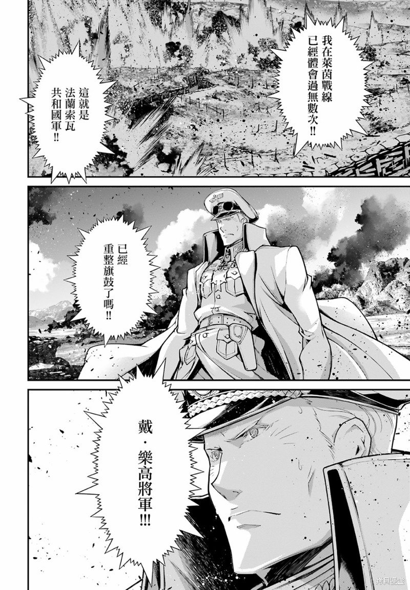 第69话