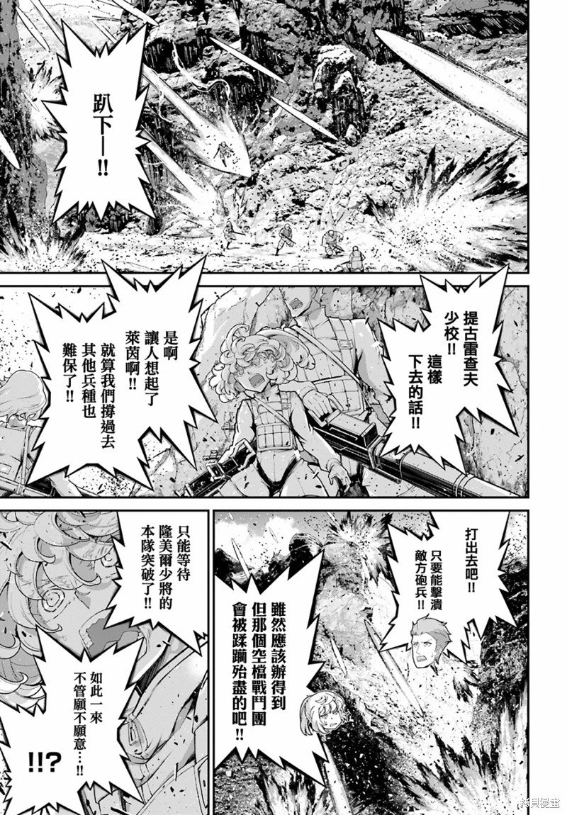 第69话