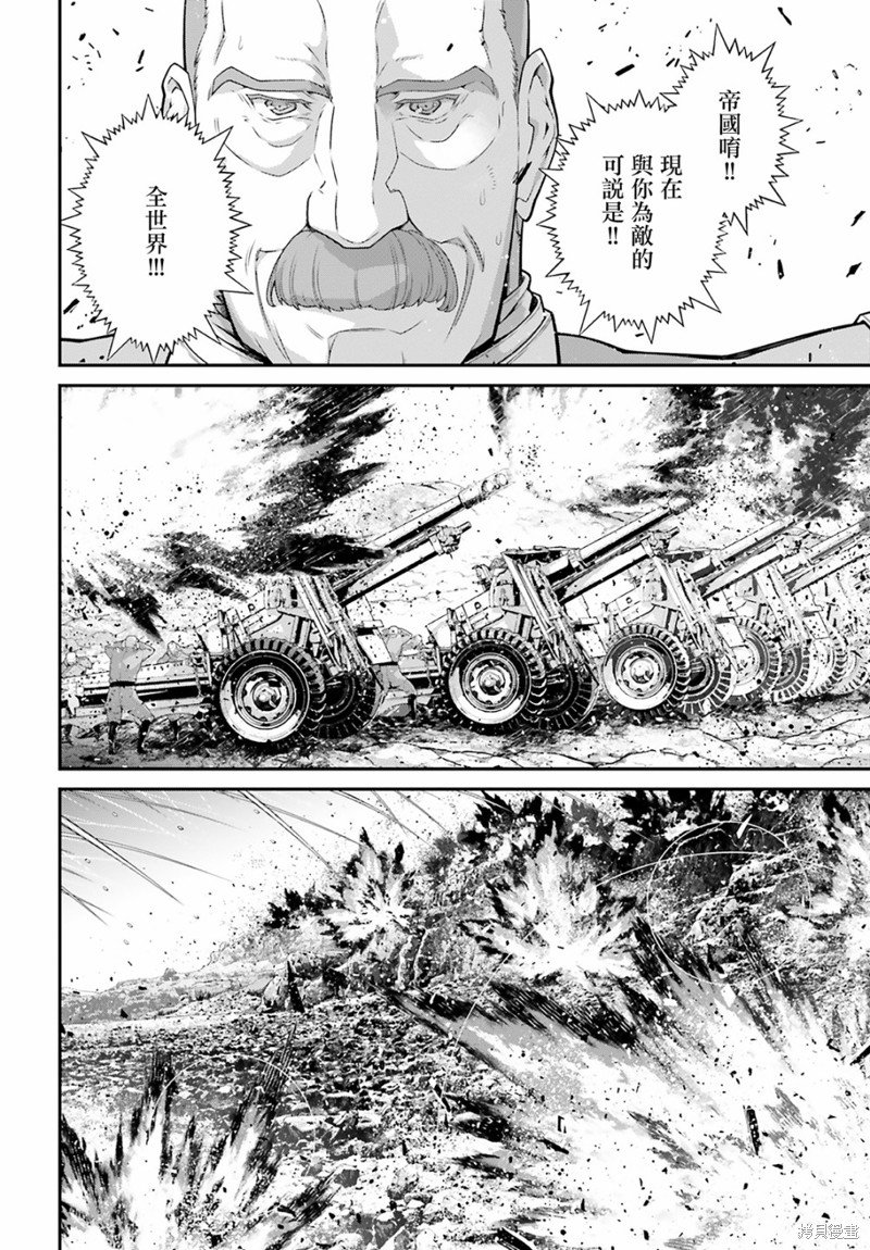 第69话