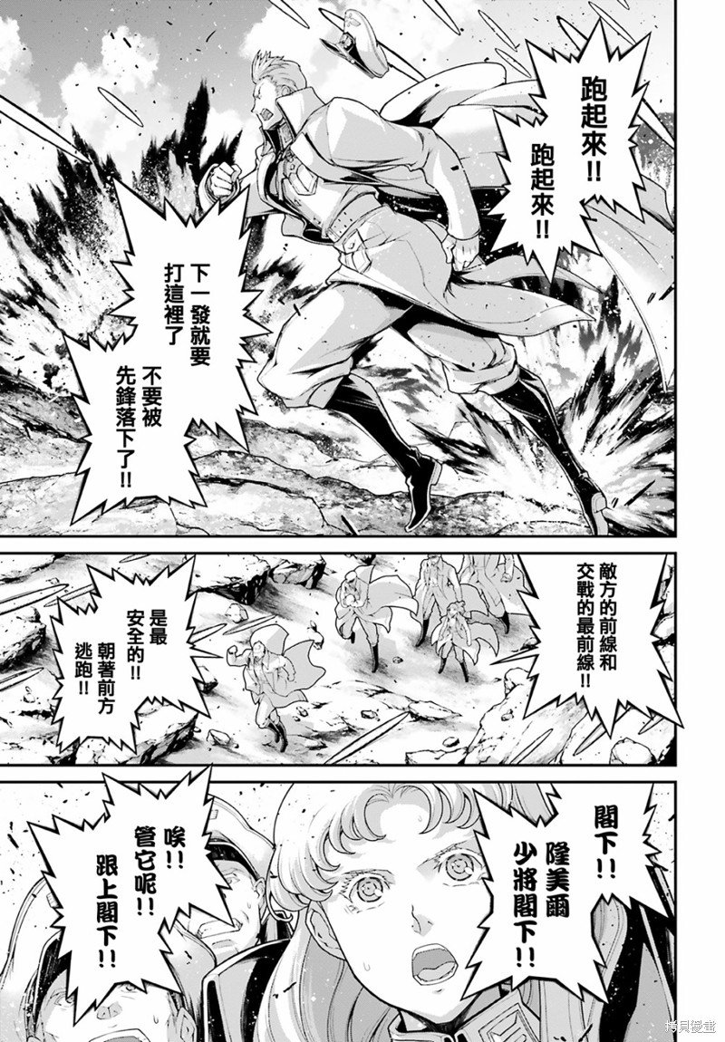 第69话