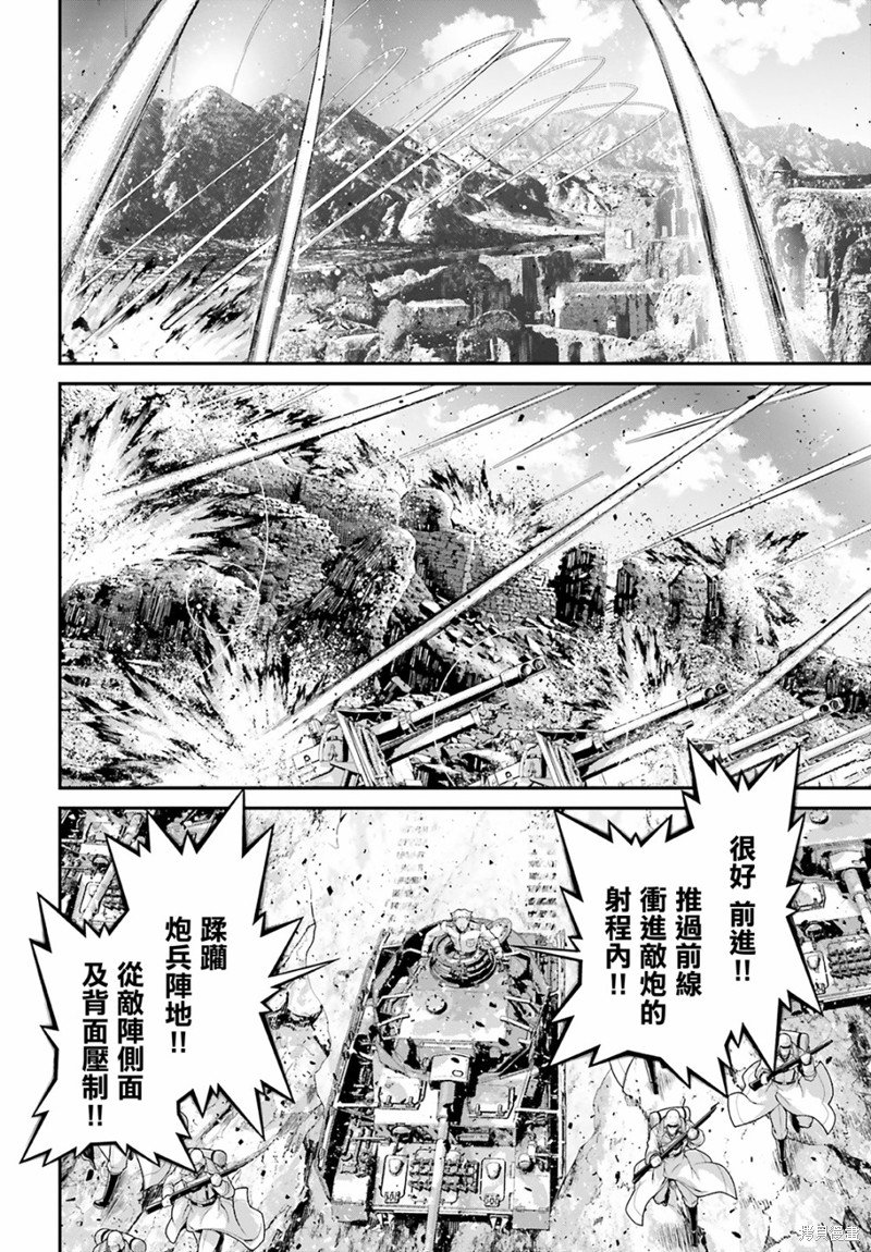 第69话