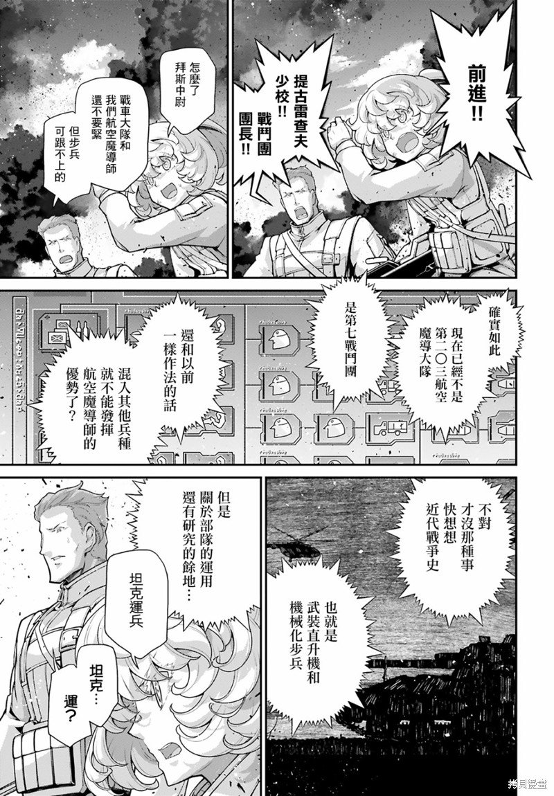 第69话