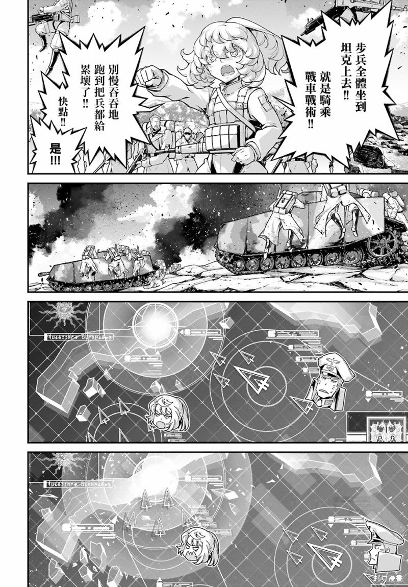 第69话