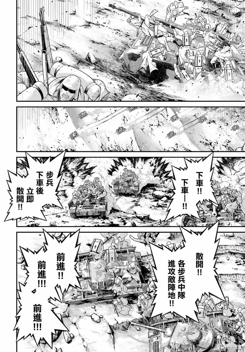 第69话