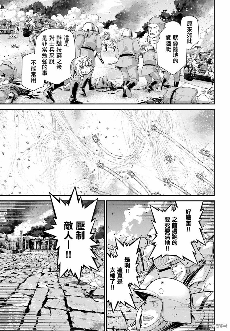 第69话