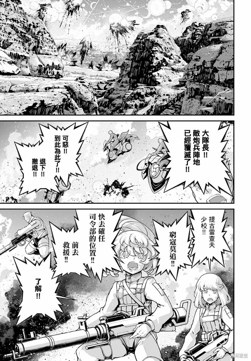 第69话