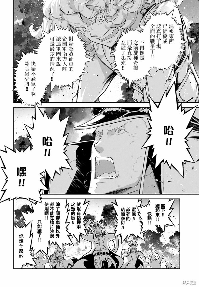 第69话