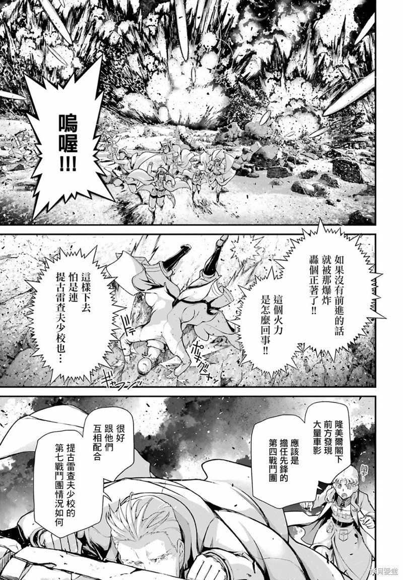 第69话