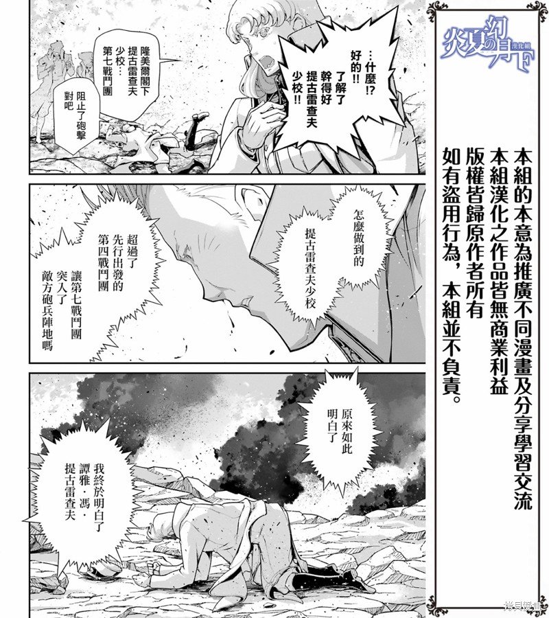 第69话