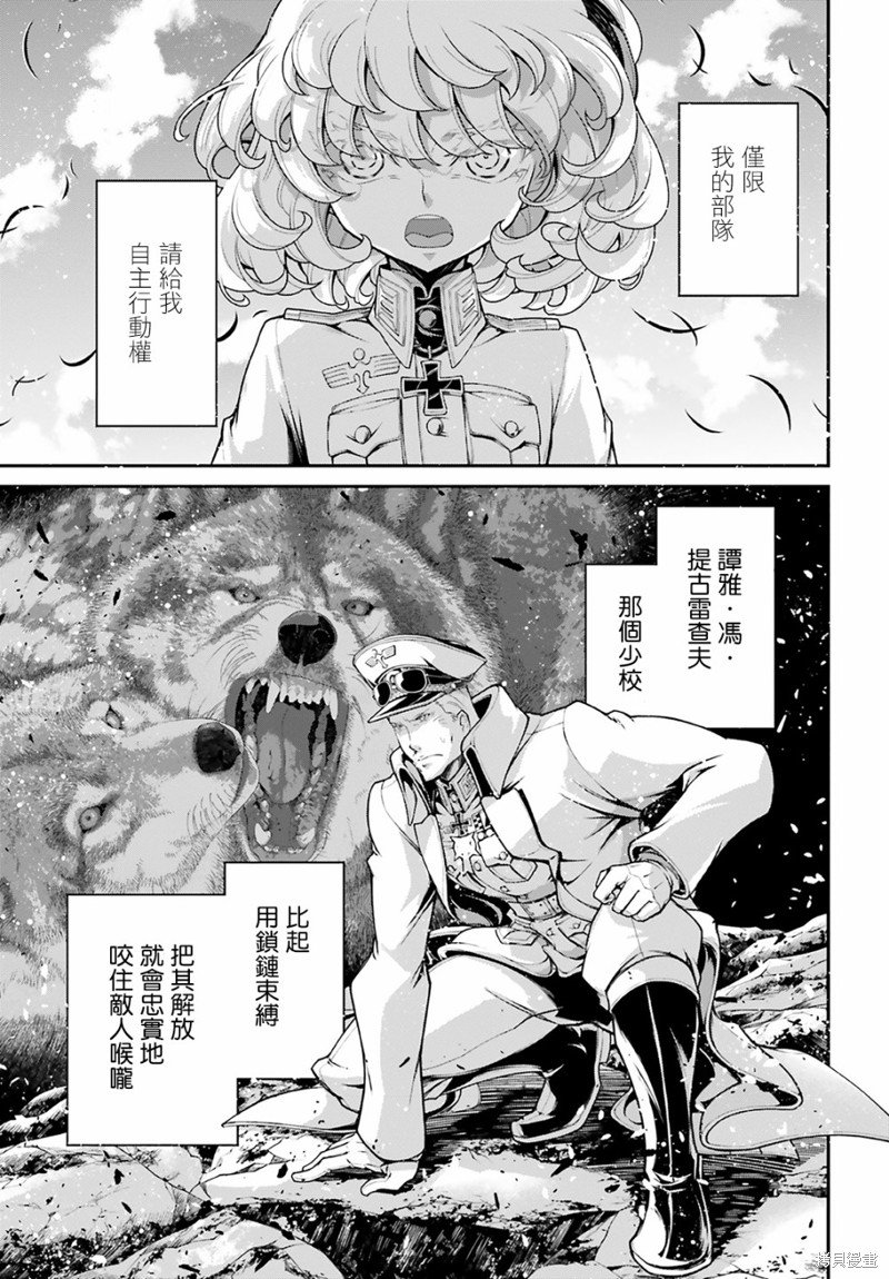 第69话