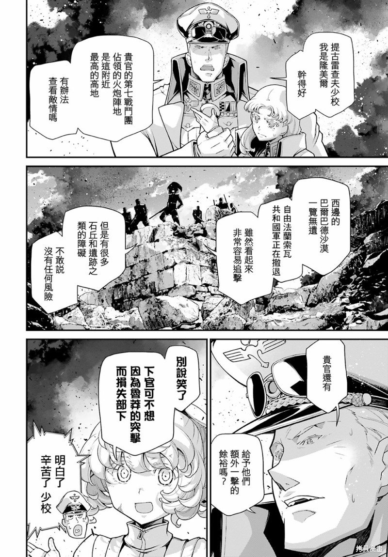 第69话