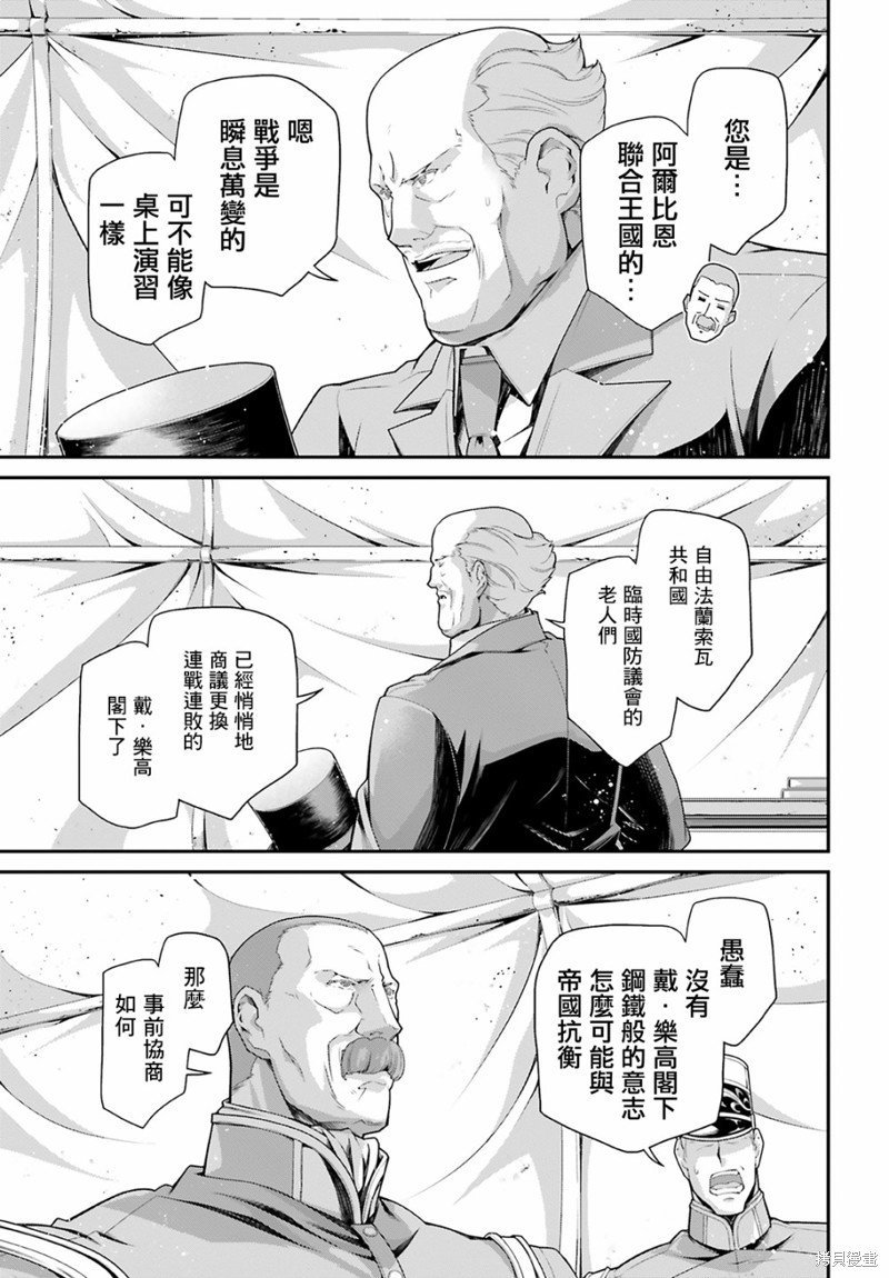 第69话