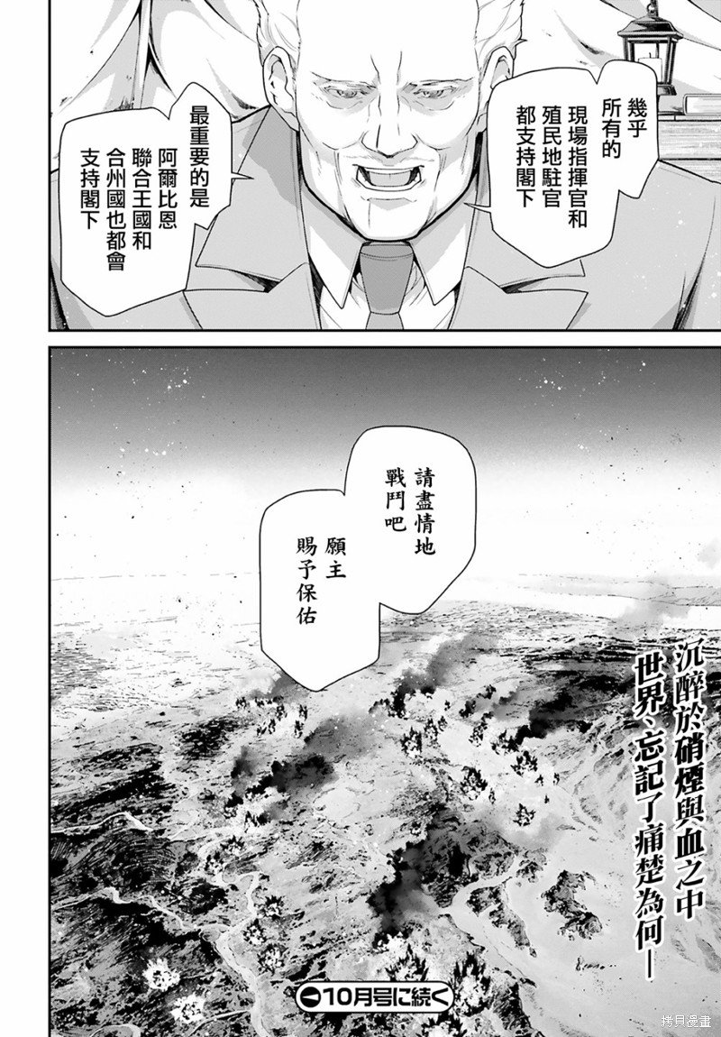 第69话