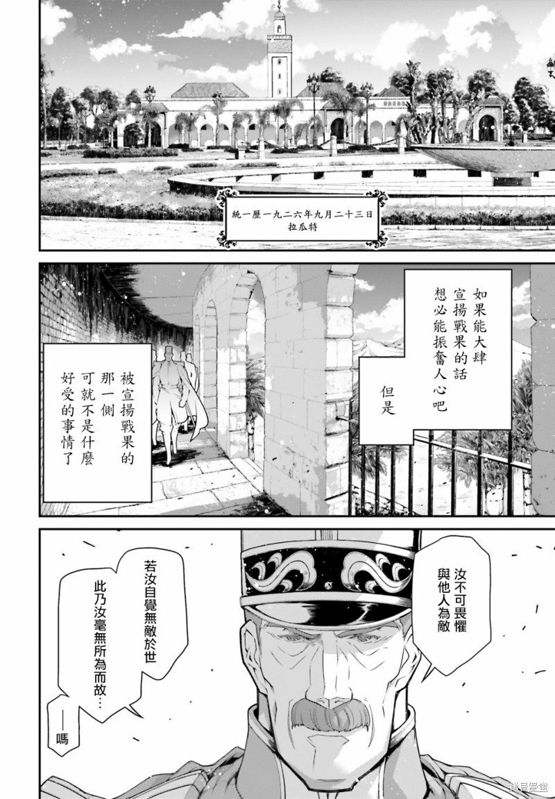 第70话