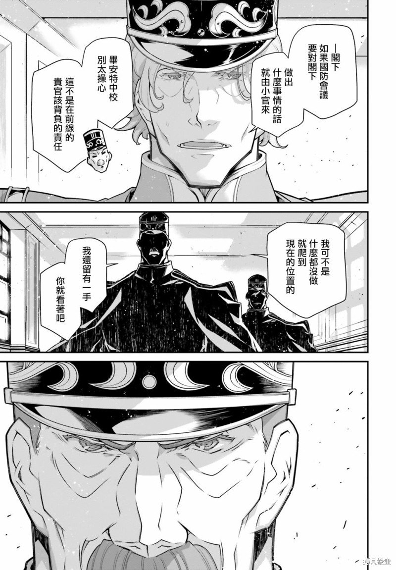 第70话