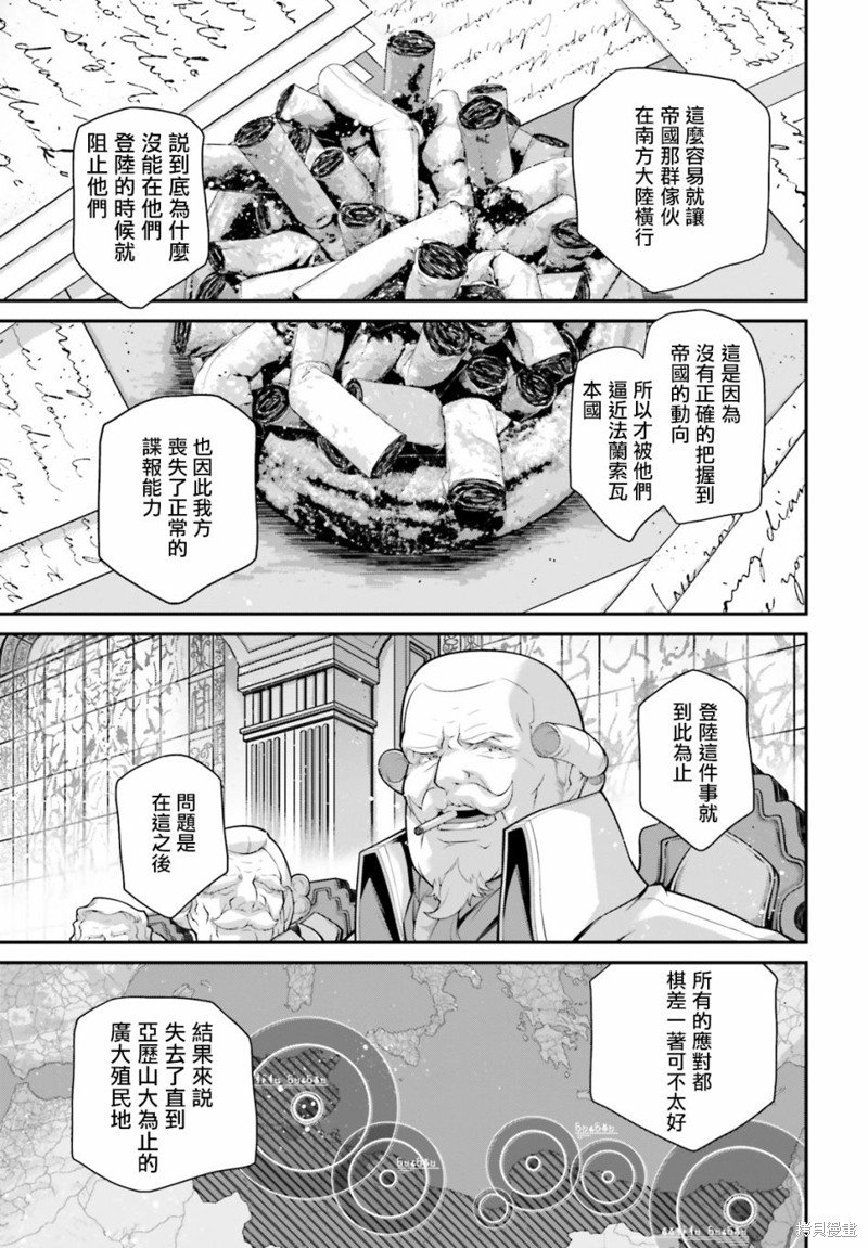 第70话