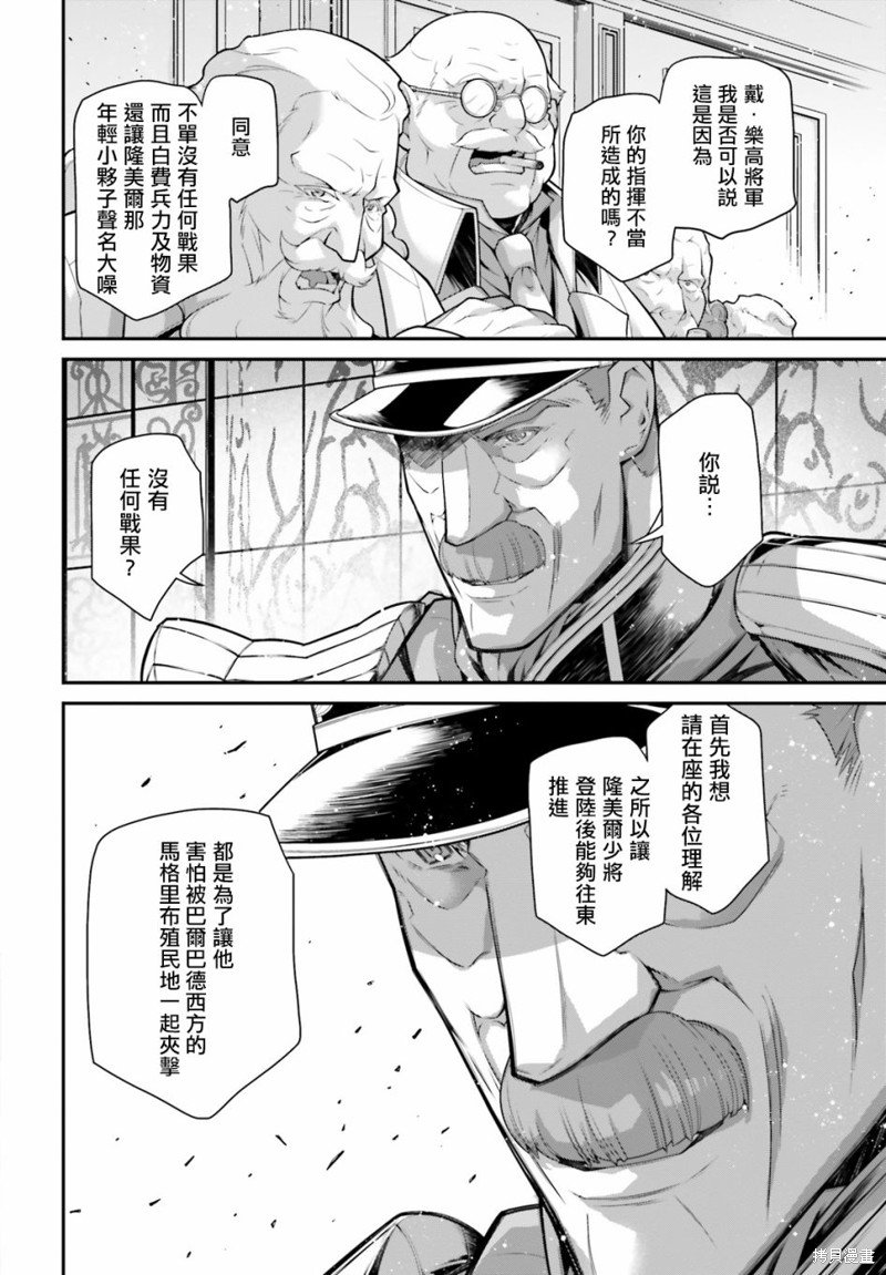 第70话