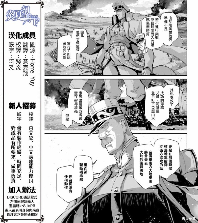 第70话
