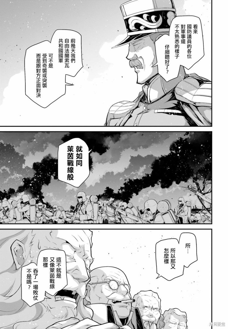 第70话
