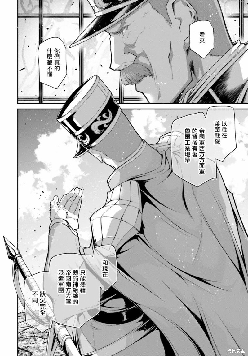 第70话