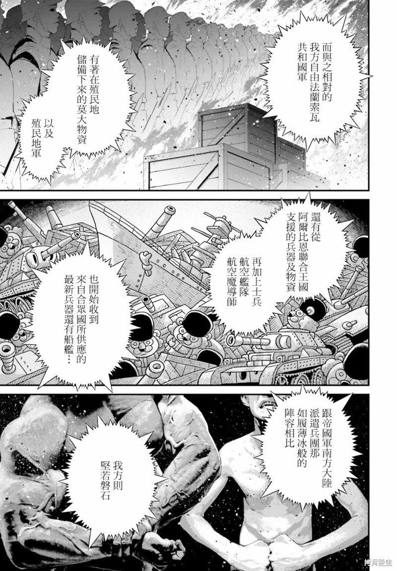 第70话