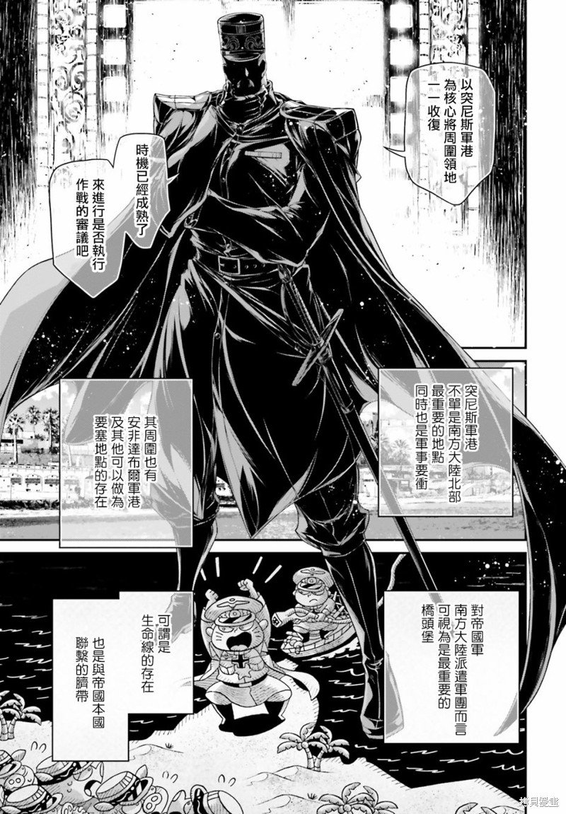 第70话