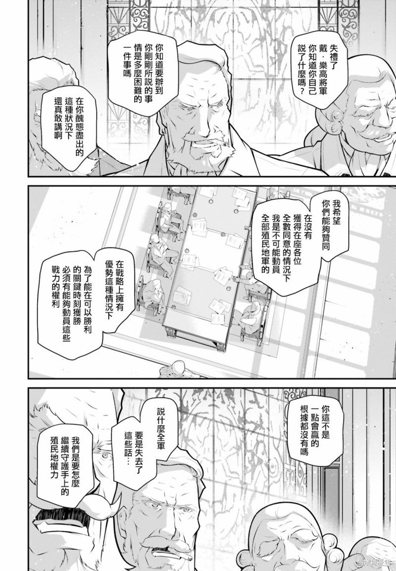 第70话