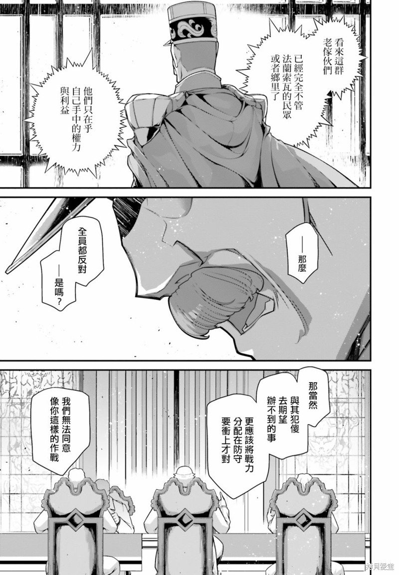 第70话