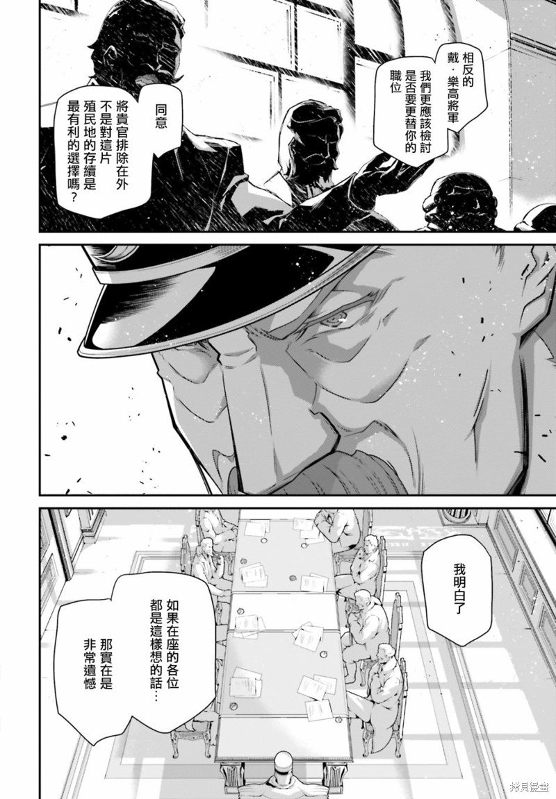 第70话