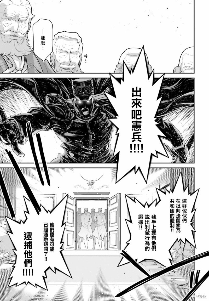 第70话
