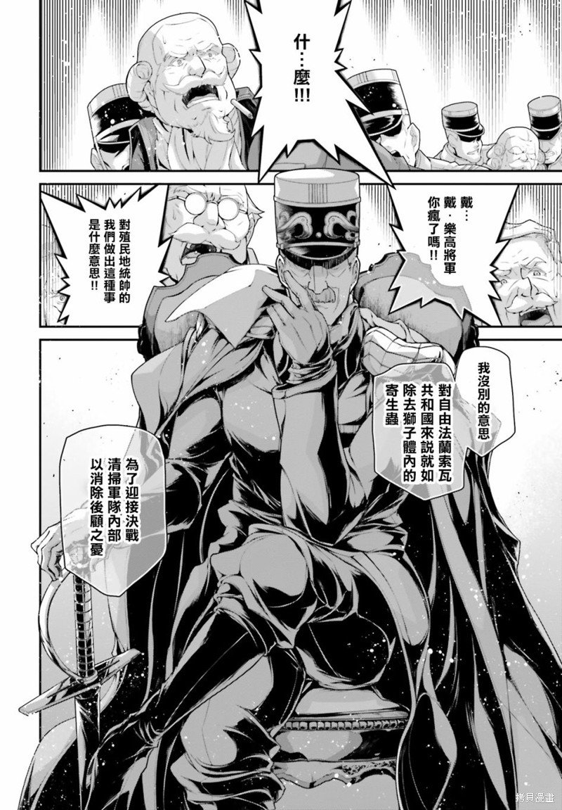第70话