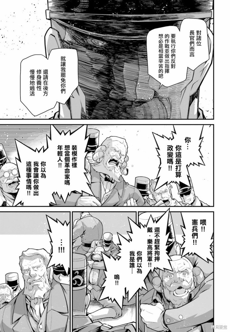 第70话