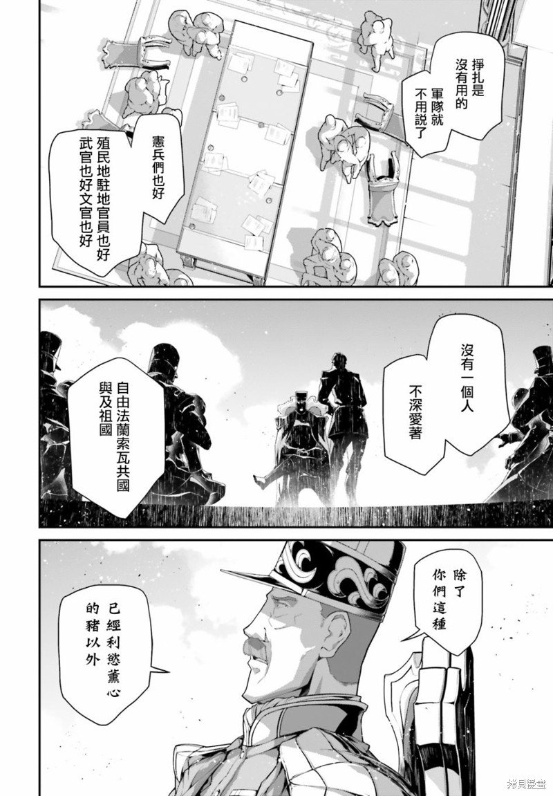 第70话