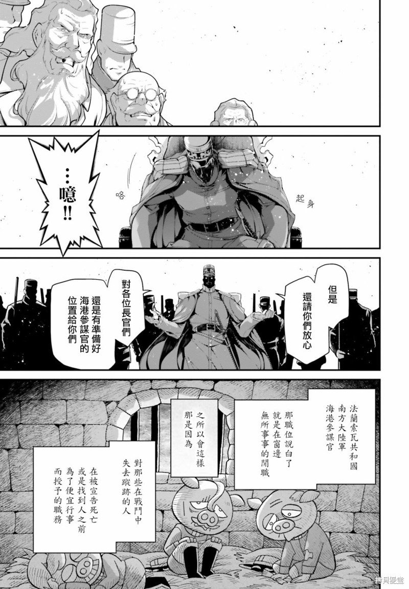 第70话