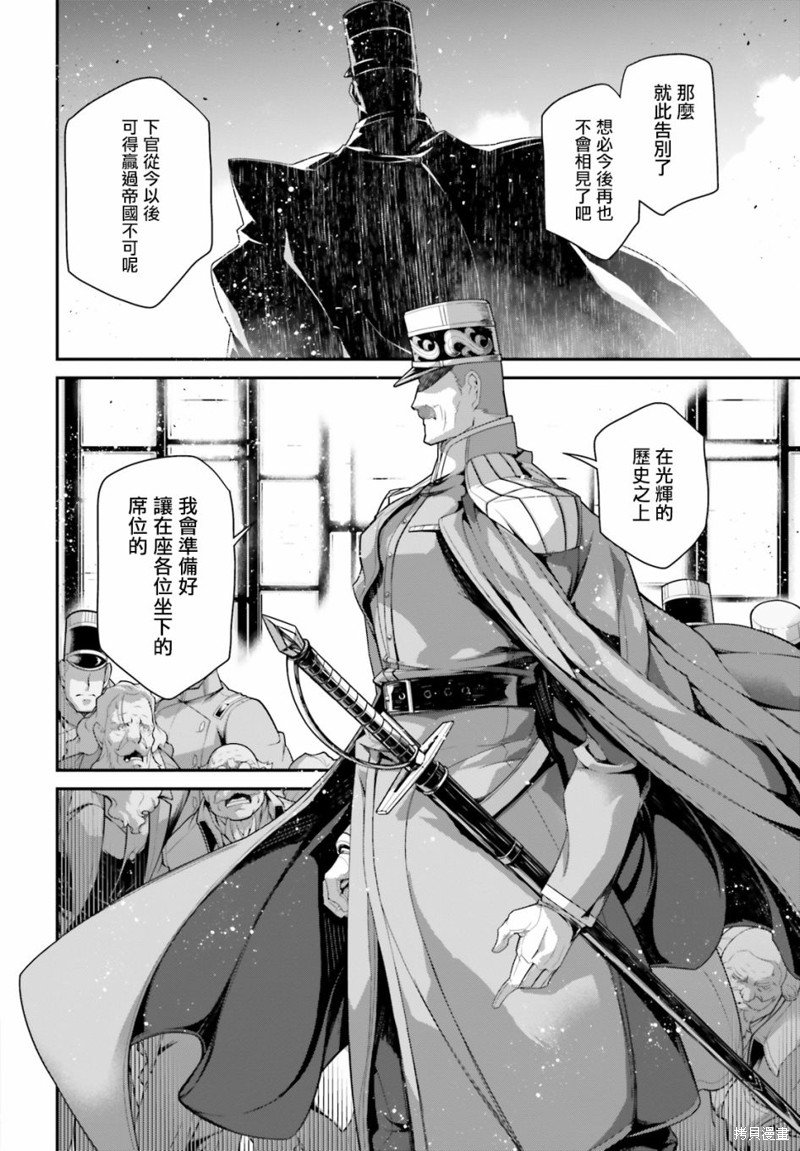 第70话