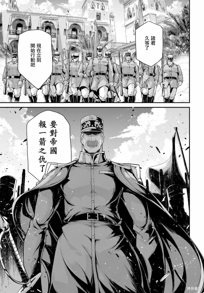 第70话